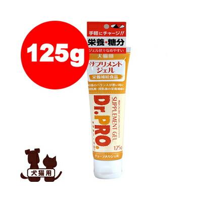 ニチドウ ☆Dr.PRO. ドクタープロ サプリメントジェル 125g ニチドウ