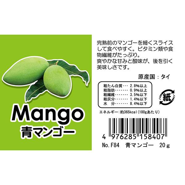 おちょびママ・厳選、美味しい！減農薬 中玉・ミニマンゴー セット♪ 完熟 ミニマンゴー Mサイズ6玉（約1.5kg） 秀品 宮崎県産 母の日