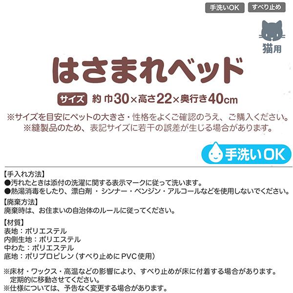 ドギーマン あったかプラス はさまれベッド ムーンナイト ワインレッド 