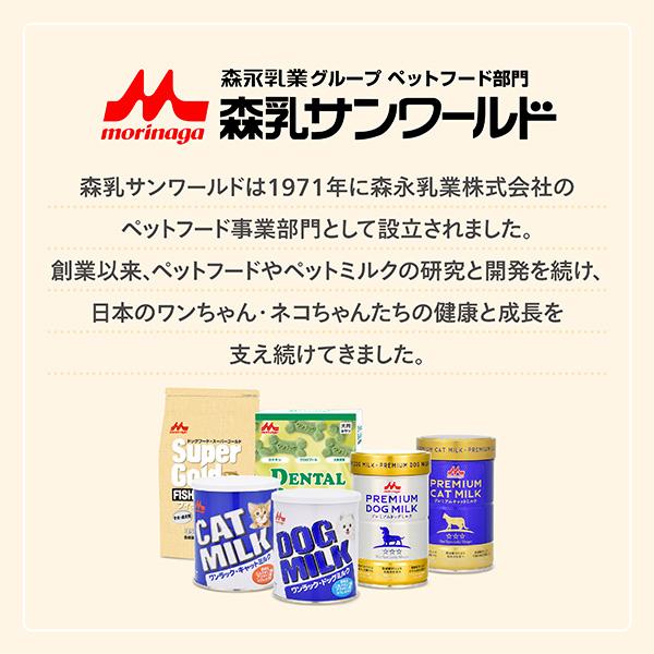 森乳サンワールド おなかラボ 成犬用 800g×2袋 ▽a ペット フード 犬