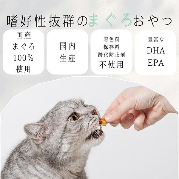 HappyDays ハッピーデイズ 国産 まぐろチップ 30g ペットプロ HappyDays ハッピーデイズ 国産 まぐろチップ 30g ペットプロ