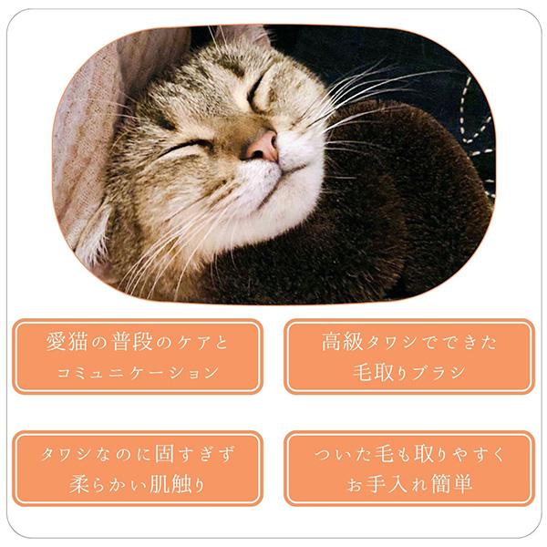 ねこがくれ 猫が喜ぶマッサージ＆毛取りブラシ ハート ペットプロ ▽a