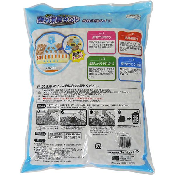 デオフリー システムトイレ用 強力消臭サンド 4L×8袋 ペットプロ ▼a ペット グッズ 猫 キャット 猫砂 紙製 抗菌剤 燃えるゴミ処理OK 国産 PetProの画像
