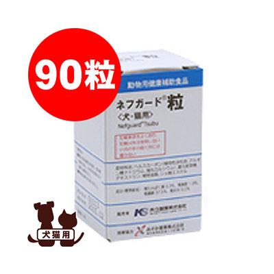 ネフガード　１０箱 ネフガード 10箱