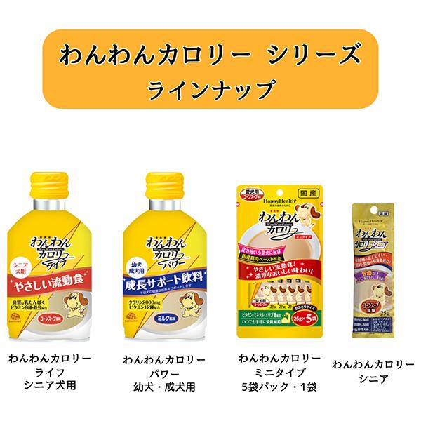 わんわんカロリーライフ　24缶セット アース・ペット わんわん カロリーライフ やさしい流動食 シニア犬用