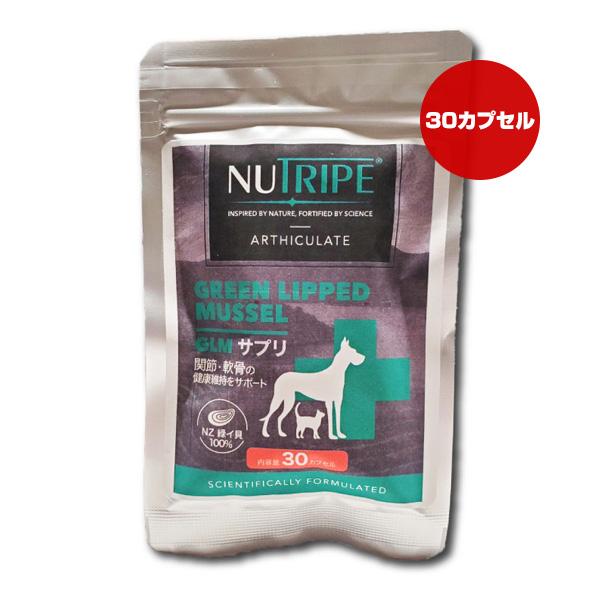 Nutralys W：ニュートラリス W _ ニュートラリス: ニュートリオース 使い方 – OPOWY