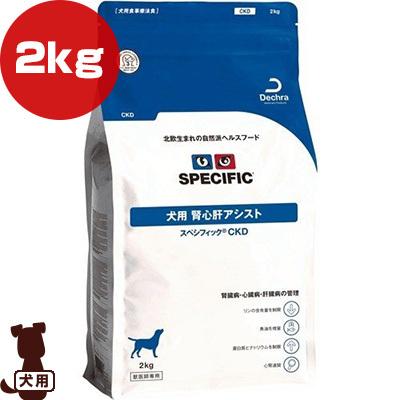 スペシフィック 犬用 腎心肝アシスト Ckd 2kg Dechra B ペット フード 犬 ドッグ 食事療法食 ドライ Specific Runpet ランペット 通販 Yahoo ショッピング