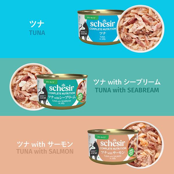 シシア（Schesir） キャット ツナ with ビーフ 85g ▽w ペット フード