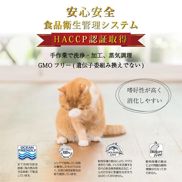 シシア キャット チキンフィレ＆ハム 85g×42缶 ファンタジーワールド ▼w ペット フード 猫 キャット ウェット 無添加 無着色 Schesir 送料無料_2