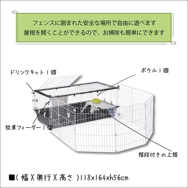 ferplast パークホーム 120 ファープラスト ▽w ペット グッズ ferplast パークホーム 120 ファープラスト ▽w ペット グッズ