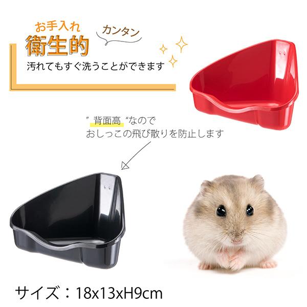 ferplast（ファープラスト） NORA 1 TOILET アソート ▽w ペット