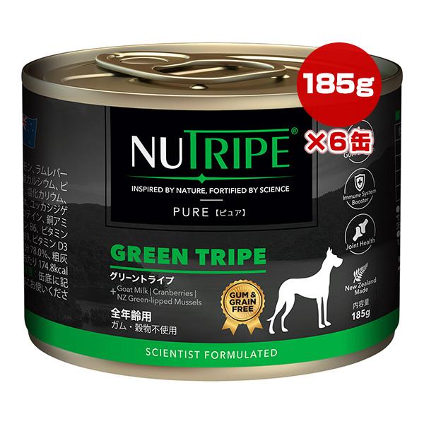 NUTRIPE グリーントライプ NUTRIPE（ニュートライプ） ピュア グリーントライプ 全年齢用 185g×6
