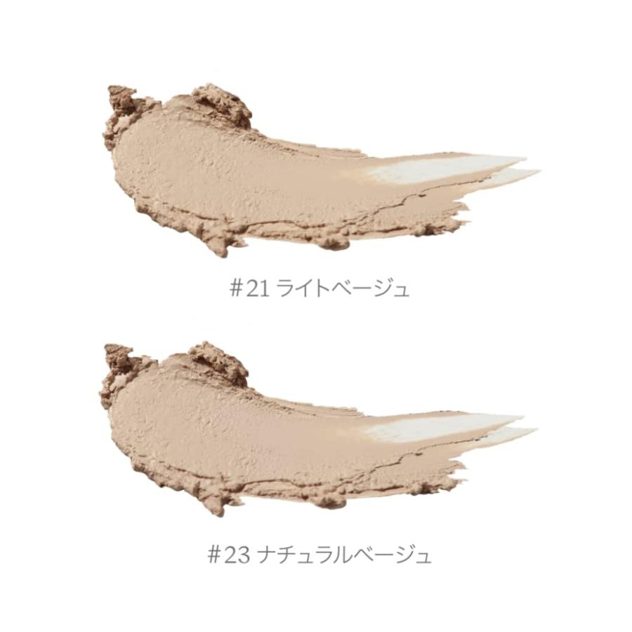 国内正規品 Byur バイユア セラムフィット フルカバー ソフトスティック コンシーラー Spf22pa 毛穴 シワ シミ 色ムラ 幅広 シームレス Www Bgcfauquier Org