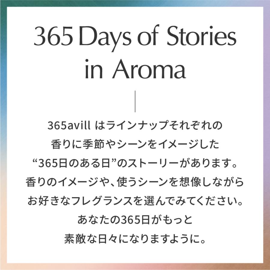365avill ビタミン シャワーフィルター 選べる2個セット【送料無料】塩素除去 シャワーヘッド アロマシャワー 韓国美容 韓国コスメ　365アビル | あしたるんるん | 14