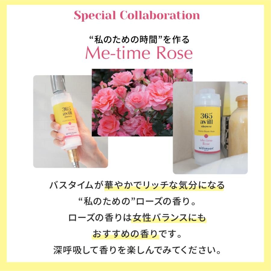 365avill ビタミン シャワーフィルター 塩素除去 シャワーヘッド アロマシャワー ビタミンシャワー  韓国美容 韓国コスメ ビタミンC　アビル 365アビル | あしたるんるん | 12