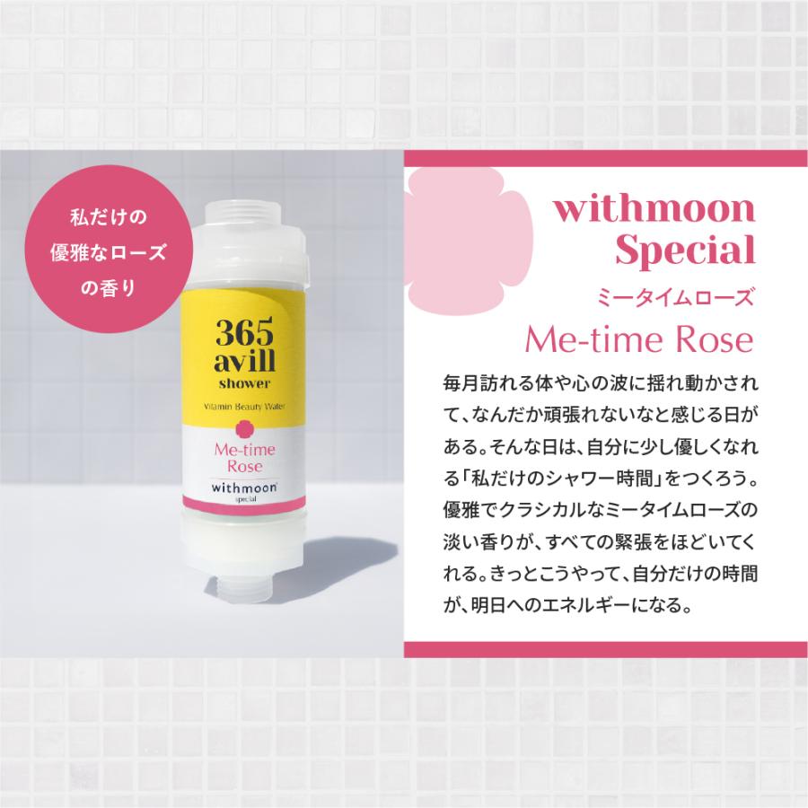 365avill ビタミン シャワーフィルター 塩素除去 シャワーヘッド アロマシャワー ビタミンシャワー  韓国美容 韓国コスメ ビタミンC　アビル 365アビル | あしたるんるん | 15