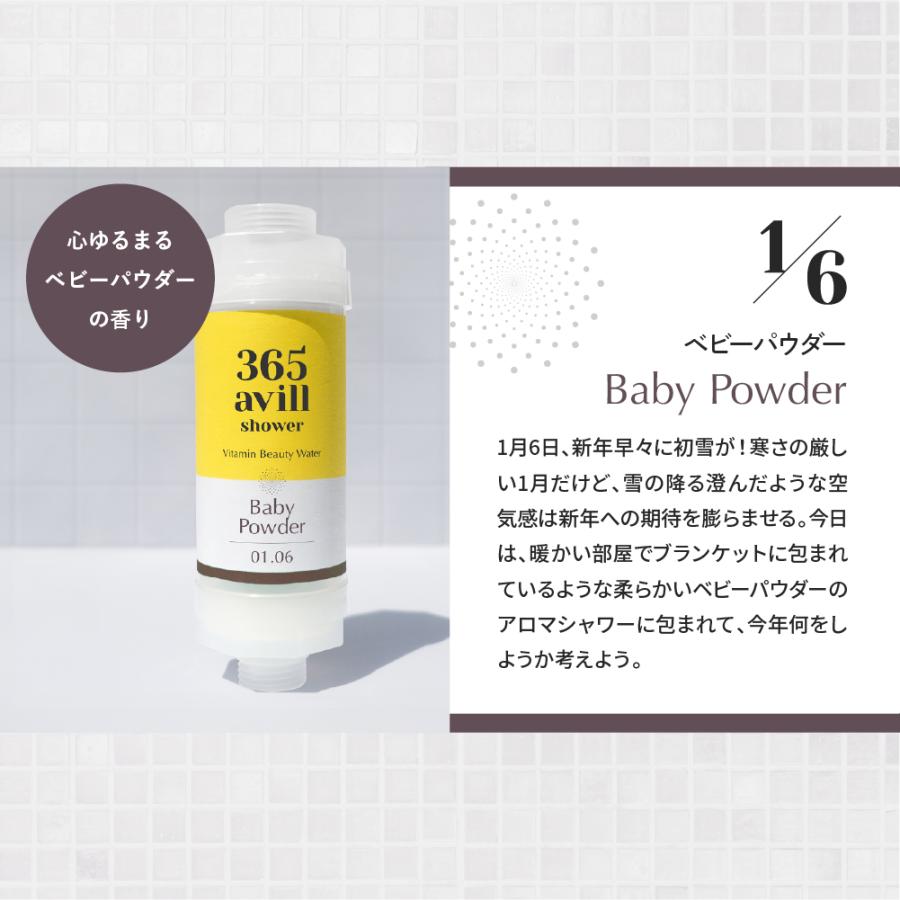 365avill ビタミン シャワーフィルター 塩素除去 シャワーヘッド アロマシャワー ビタミンシャワー  韓国美容 韓国コスメ ビタミンC　アビル 365アビル | あしたるんるん | 19