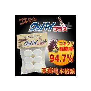ゴキブリ駆除薬 業務用ゴキブリ駆除薬 ゴキちゃんグッバイプラス6