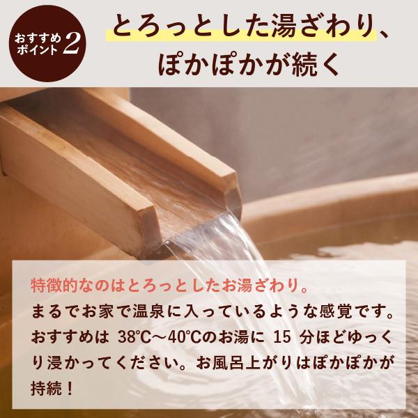 あしたるんるん 温泉入浴剤 薬用入浴剤 るんるんの湯 お得パック1200g