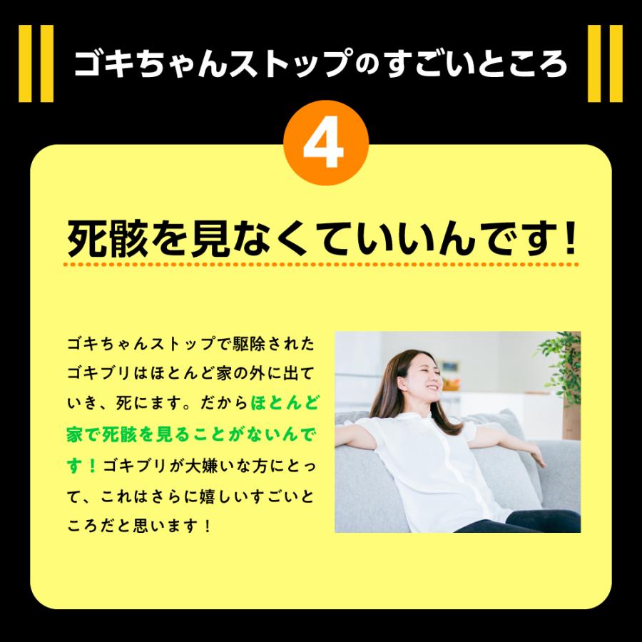 ぐるん@コメ逃げ禁止 ページ あの「可愛すぎる女子用駆除薬」がプレスリリースアワード