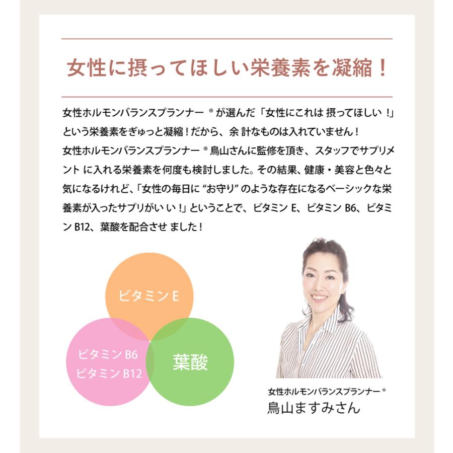 ダイエットサプリ Tina 楽天市場】【VITALBEAUTIE公式】 NEW メタグリーン シリーズ