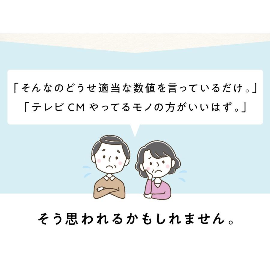 コンドロイチン サプリメント ありがとうE型コンドロイチン 90粒 イカのコンドロイチン イカ軟骨 コンドロイチンe サプリ｜runrun｜06