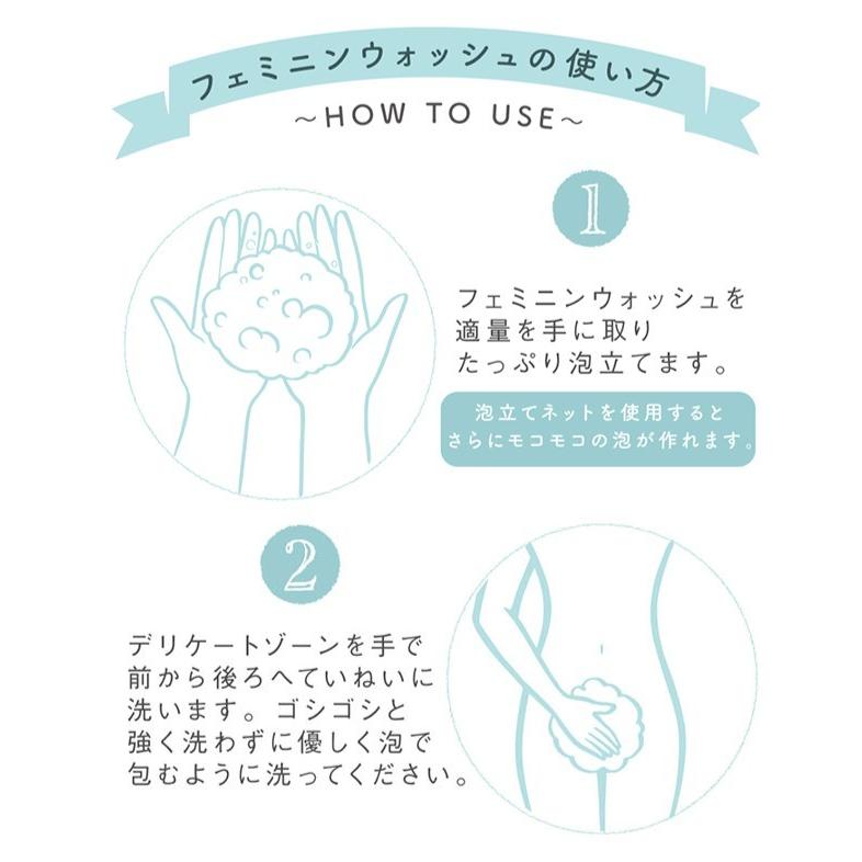 デリケートゾーンソープ 臭い 石鹸 女性ホルモンバランスプランナー監修 うるおうフェミニンウォッシュパウチタイプ0ml Zzr あしたるんるん 通販 Yahoo ショッピング