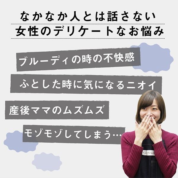 デリケートゾーンソープ 臭い 石鹸 女性ホルモンバランスプランナー監修 うるおうフェミニンウォッシュパウチタイプ0ml Zzr あしたるんるん 通販 Yahoo ショッピング