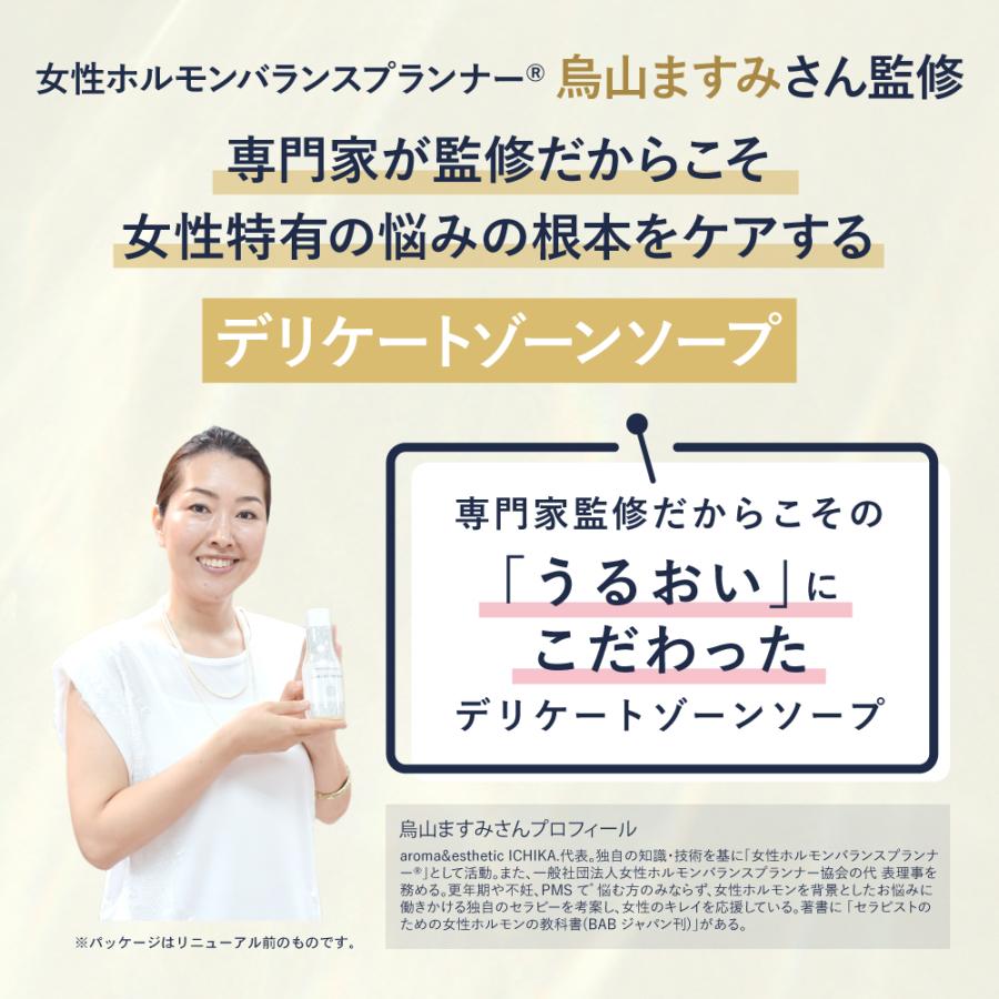 フェミニン専用 ouis Kalff Philipsスタンド送料 【公式通販】