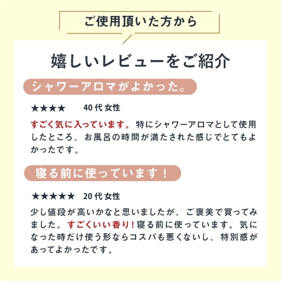 生理前用 アロマオイル withmoon エッセンシャルオイル 生理周期サイクルセット3ml×3種　 月のおまもり | withmoon | 14