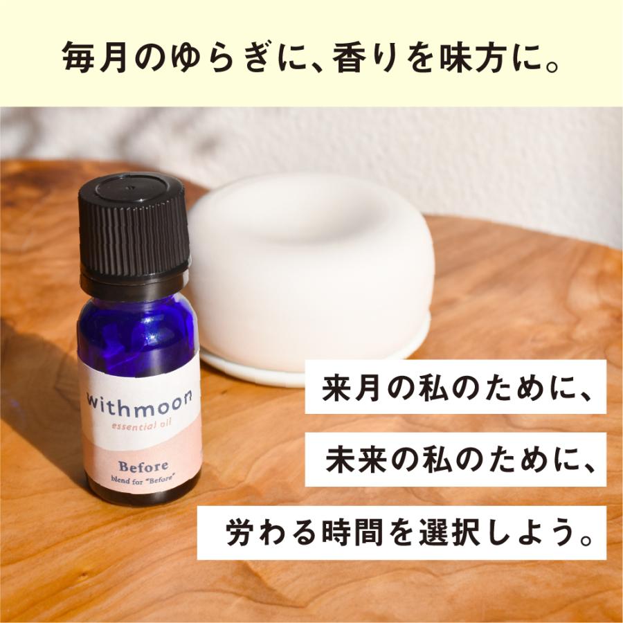 生理前用 アロマオイル withmoon エッセンシャルオイル 生理周期サイクルセット3ml×3種　 月のおまもり | withmoon | 02