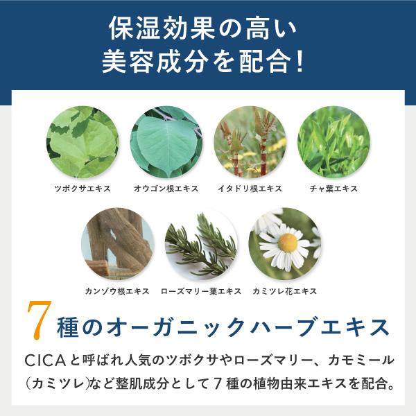 朝洗顔　朝用洗顔ジェル　泡立て不要　ジェル洗顔 わたしは朝、温泉水で顔を洗う。パウチタイプ100ml　メール便送料無料　温泉水 | あしたるんるん | 10