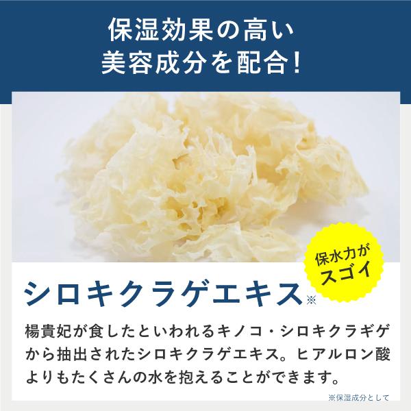 朝洗顔　朝用洗顔ジェル　泡立て不要　ジェル洗顔 わたしは朝、温泉水で顔を洗う。パウチタイプ100ml　メール便送料無料　温泉水 | あしたるんるん | 09