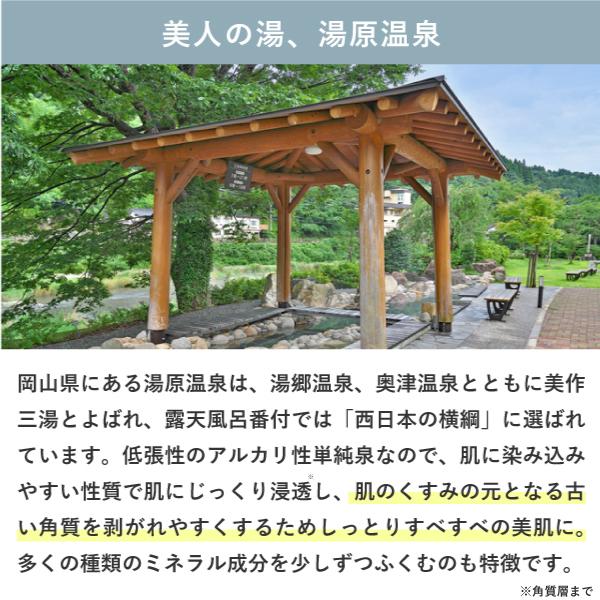朝洗顔　朝用洗顔ジェル　泡立て不要　ジェル洗顔 わたしは朝、温泉水で顔を洗う。大容量300ml　宅配便送料無料　洗顔ジェル | あしたるんるん | 07