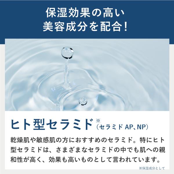 朝洗顔　朝用洗顔ジェル　泡立て不要　ジェル洗顔 わたしは朝、温泉水で顔を洗う。大容量300ml　宅配便送料無料　洗顔ジェル | あしたるんるん | 08