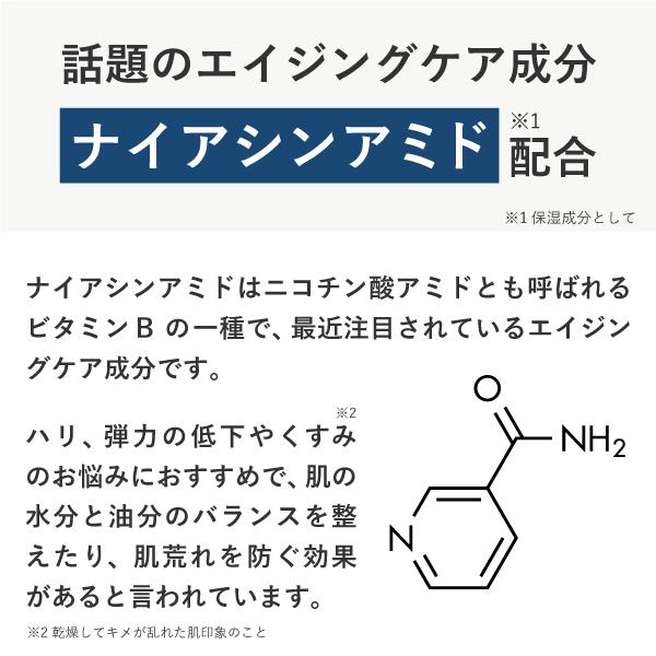 温泉化粧水 わたしの化粧水は温泉水が68％　200ml　宅配便送料無料　温泉水 温泉化粧品 ナイアシンアミド　セラミド　湯原温泉　美人の湯 | あしたるんるん | 04