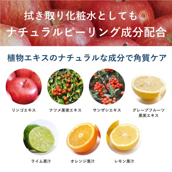 温泉化粧水 わたしの化粧水は温泉水が68％　200ml　宅配便送料無料　温泉水 温泉化粧品 ナイアシンアミド　セラミド　湯原温泉　美人の湯 | あしたるんるん | 09