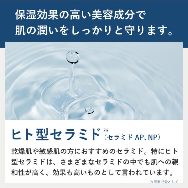 水分クリーム 日本製 わたしは温泉水が75%の水分クリームでうるおう。 50g メール便送料無料 温泉水 湯原温泉 国産 水クリーム｜runrun｜11