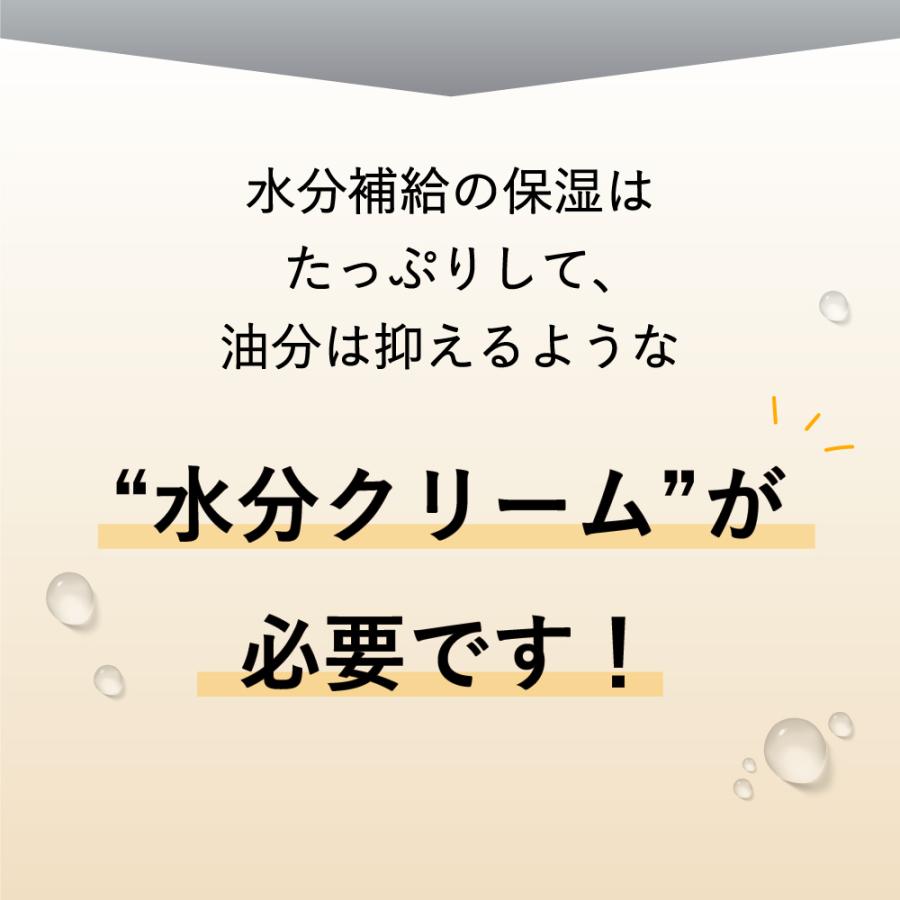 水分クリーム 日本製 わたしは温泉水が75%の水分クリームでうるおう。 50g メール便送料無料 温泉水 湯原温泉 国産 水クリーム｜runrun｜04