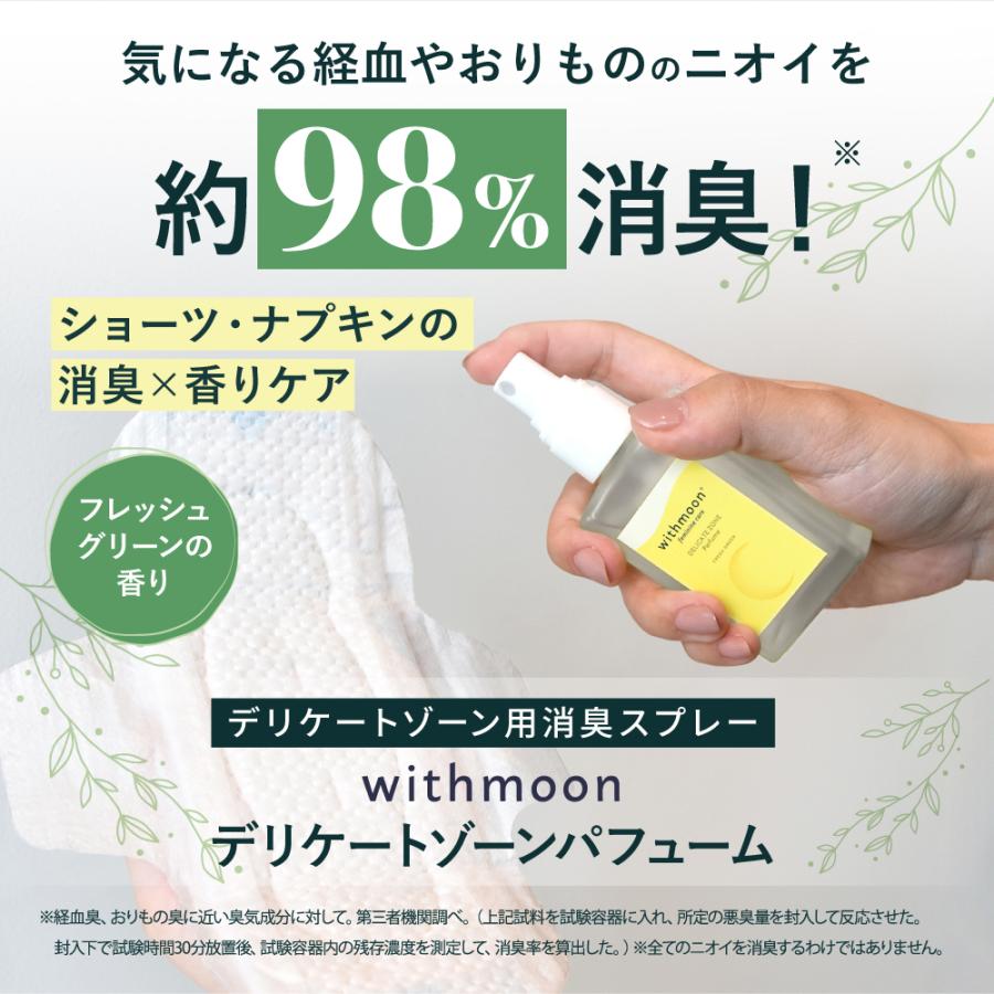 茉ひる タオルサイン入り 本人使用 香水匂い付き 茉ひる タオルサイン入り 本人使用 香水匂い付き withmoon