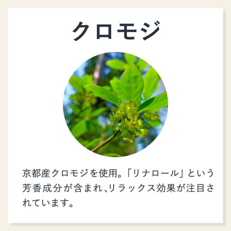 ルームスプレー　withmoon ファブリックミスト ウーマンバランスブレンド Before+KUROMOJI 30ml 単品 送料無料　アロマスプレー | withmoon | 04