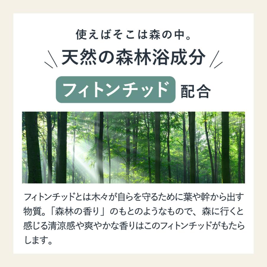 ルームスプレー　withmoon ファブリックミスト ウーマンバランスブレンド Before+KUROMOJI 30ml 単品 送料無料　アロマスプレー | withmoon | 05