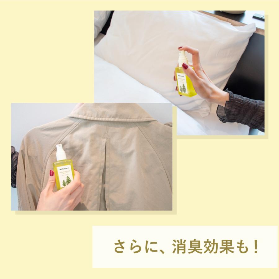 ルームスプレー　withmoon ファブリックミスト ウーマンバランスブレンド Before+KUROMOJI 30ml 単品 送料無料　アロマスプレー | withmoon | 07