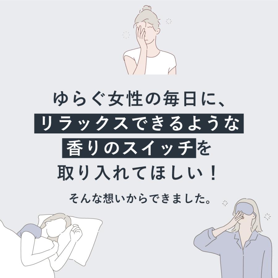 ルームスプレー　withmoon ファブリックミスト ウーマンバランスブレンド Before+KUROMOJI 30ml 単品 送料無料　アロマスプレー | withmoon | 08