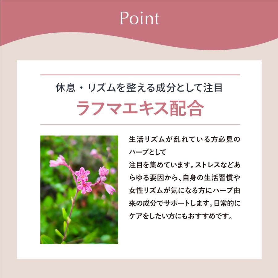 ラフマサプリ　ラフマ　withmoon ラフマサプリ　ラフマ葉　【メール便送料無料】 | withmoon | 03