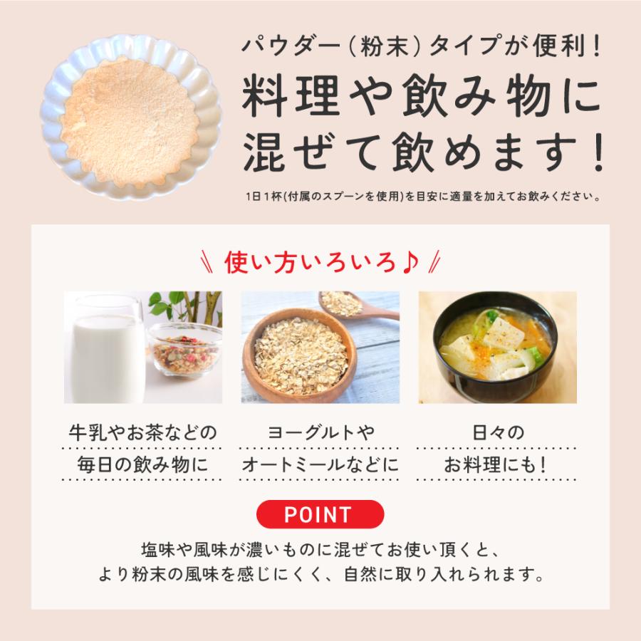 酢酸菌パウダー　酢酸菌＋乳酸菌　3個セット　さくさんきん サプリメント  にごり酢　粉末 | あしたるんるん | 05