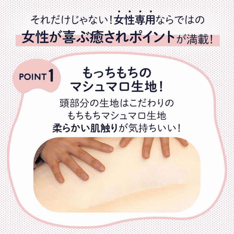 癒されネックフィット枕 専用カバー付き【宅配便送料無料】 スマホ首  スマホ 肩こり 首こり  いやされネックフィット枕 | あしたるんるん | 10