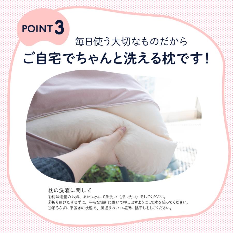 癒されネックフィット枕 専用カバー付き【宅配便送料無料】 スマホ首  スマホ 肩こり 首こり  いやされネックフィット枕 | あしたるんるん | 12