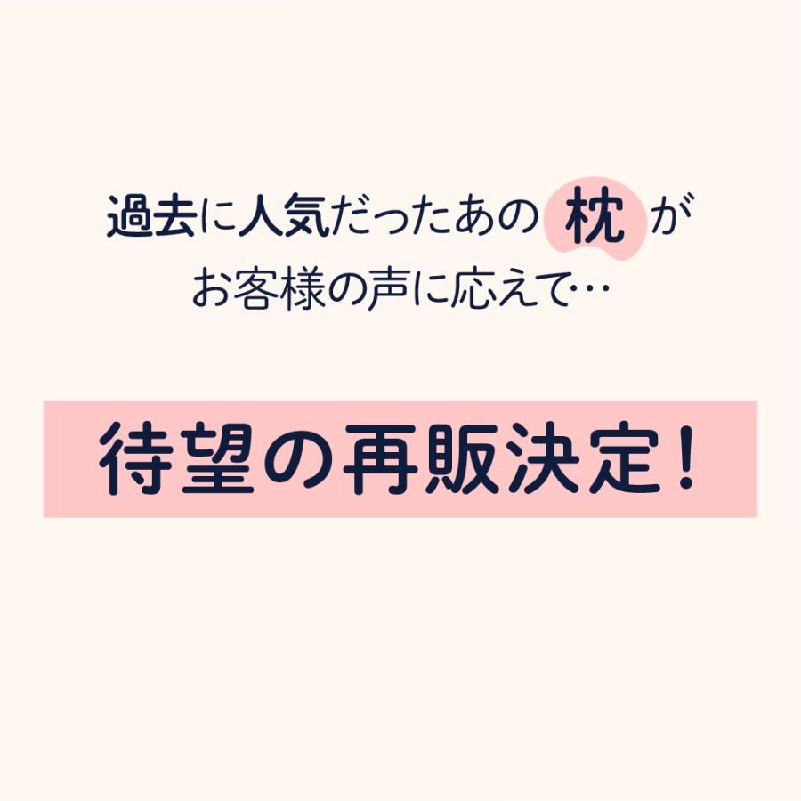癒されネックフィット枕 専用カバー付き【宅配便送料無料】 スマホ首  スマホ 肩こり 首こり  いやされネックフィット枕 | あしたるんるん | 02