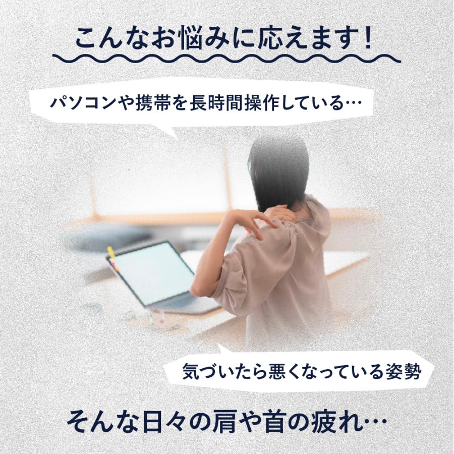 癒されネックフィット枕 専用カバー付き【宅配便送料無料】 スマホ首  スマホ 肩こり 首こり  いやされネックフィット枕 | あしたるんるん | 04